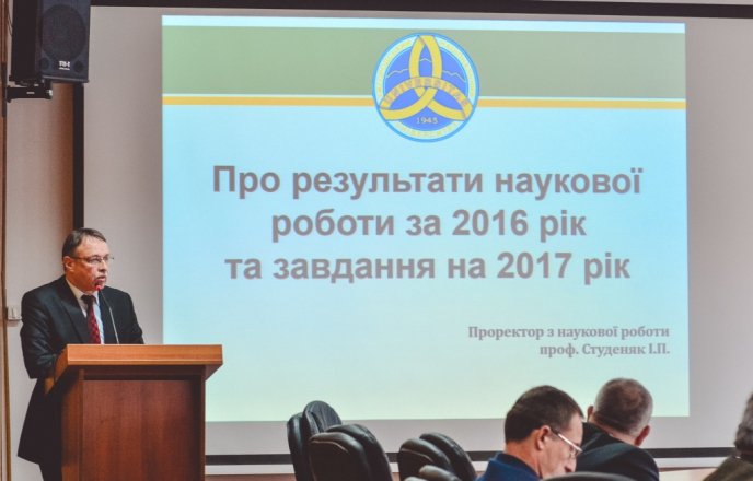 Вчена рада УжНУ розглядала стан наукової роботи та інформаційної діяльності вишу – 02 Вчена рада УжНУ розглядала стан наукової роботи та інформаційної діяльності вишу – 02