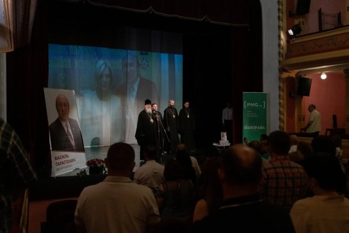 Вечір пам’яті Василя Гарагонича: презентація книги та теплі спогади рідних, друзів і колег – 23