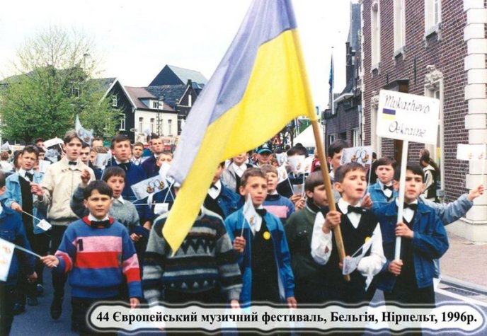Мукачівська хорова школа хлопчиків та юнаків розпочинає святкування з нагоди ювілею – 02