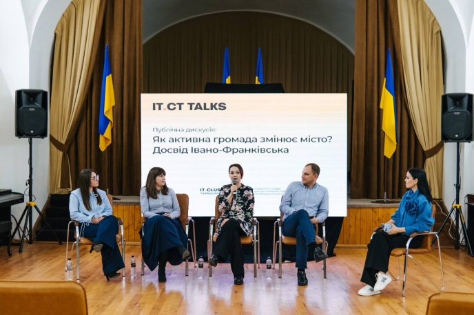 Які позитивні зміни може запозичити Ужгород в Івано-Франківська розбирали на IT.CT Talks – 05