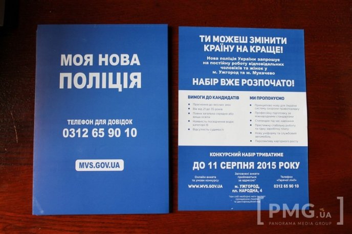 "Ніякої корупції, ніякого блату", – Мустафа Найєм про нову поліцію у Закарпатті – 10