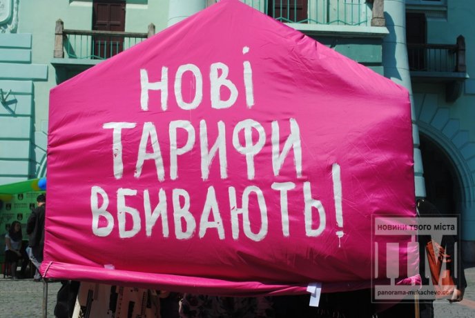У центрі Мукачева з’явився "антитарифний" намет (ФОТО) – 02