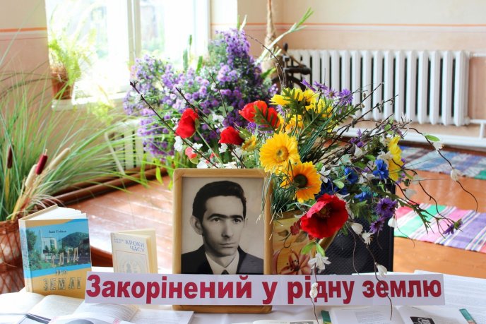 На Хустщині презентували новодрук "Викресане серцем" Василя Ігната – 07