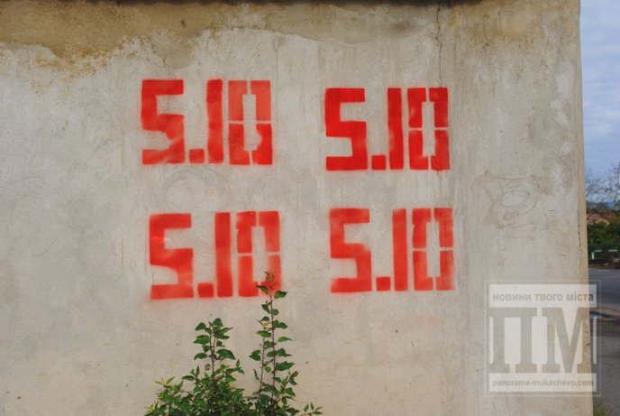 Попри день тиші деякі партії вирішили й далі агітувати за себе (ФОТО) – 01