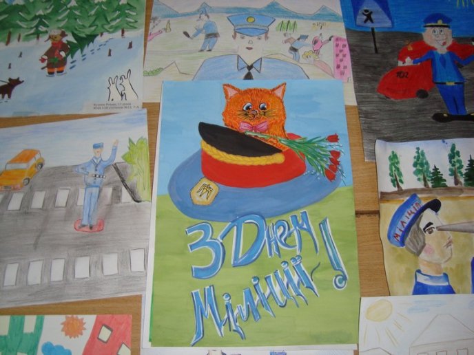 Конкурс «Міліція очима дітей» визначив переможців (ФОТО) – 04