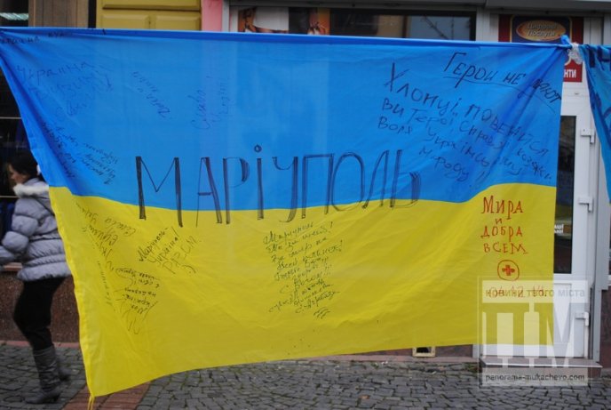 Вулицями Мукачева пройшла "Велика українська хода" (ФОТОРЕПОРТАЖ) – 10