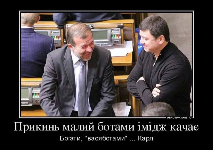 Меми з соцмереж