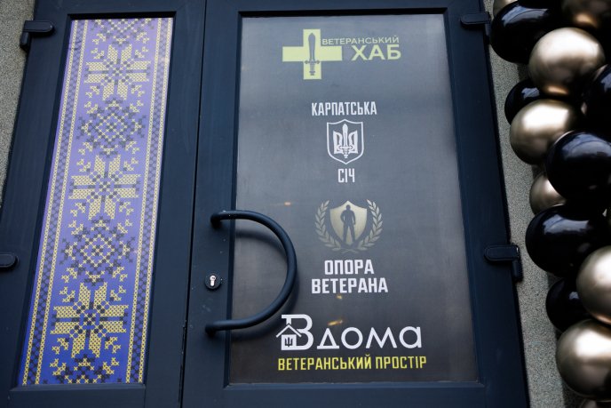 У Мукачеві відкрили сучасний ветеранський хаб – 01 У Мукачеві відкрили сучасний ветеранський хаб