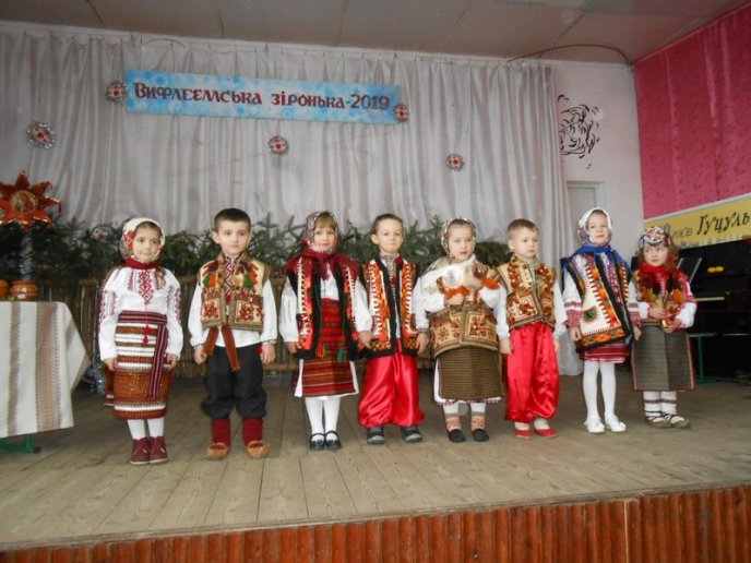 На Закарпатті розпочався фестиваль колядок «Вифлеємська зірочка 2019» – 01 На Закарпатті розпочався фестиваль колядок «Вифлеємська зірочка 2019» – 01