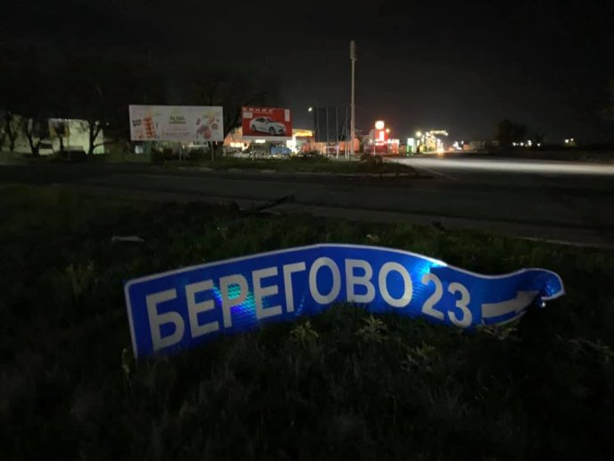 Вночі у Мукачеві сталася смертельна ДТП, – журналіст – 04 Вночі у Мукачеві сталася смертельна ДТП, – журналіст – 04