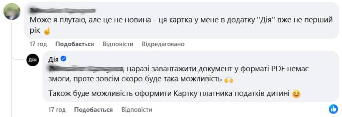 Скріншот питання та відповіді про картку платника податків у Дії / Джерело: Facebook / mykhailofedorov