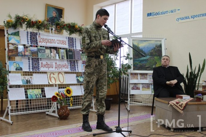 "Чаша" добра від Андрія Дурунди – 06