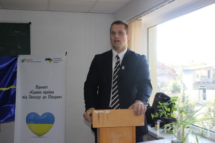 Туризм єднає Україну – 16