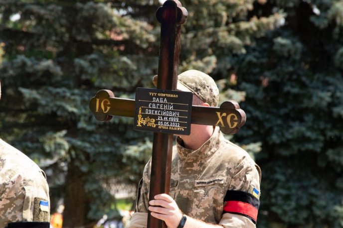 На Закарпатті поховали 22-річного військового – 06