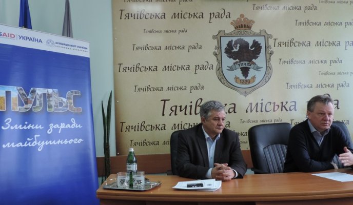 У Тячеві вивчали досвід міської об’єднаної громади по створенню ЦНАП – 01