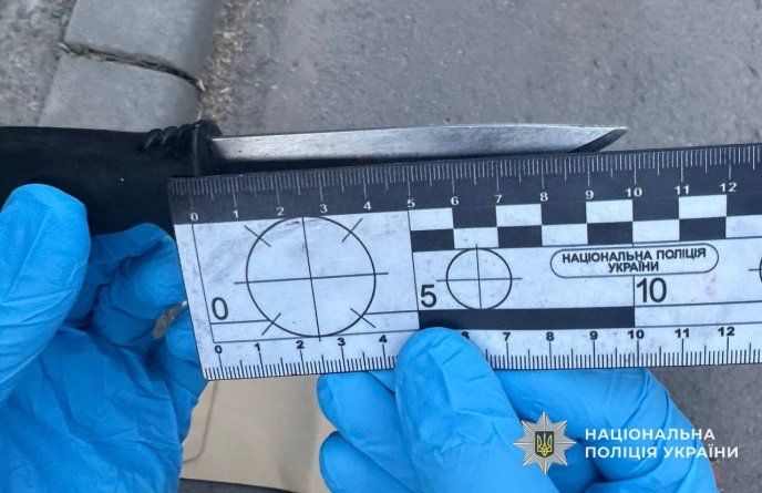 Чоловіку завдали ножовий удар у серце