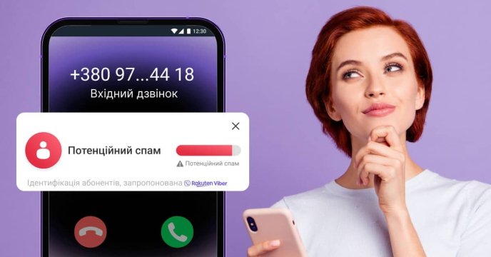 Як дізнатись, хто телефонує з незнайомого номера: спосіб, який відразу покаже ім’я – 01 Ідентифікація абонентів Viber