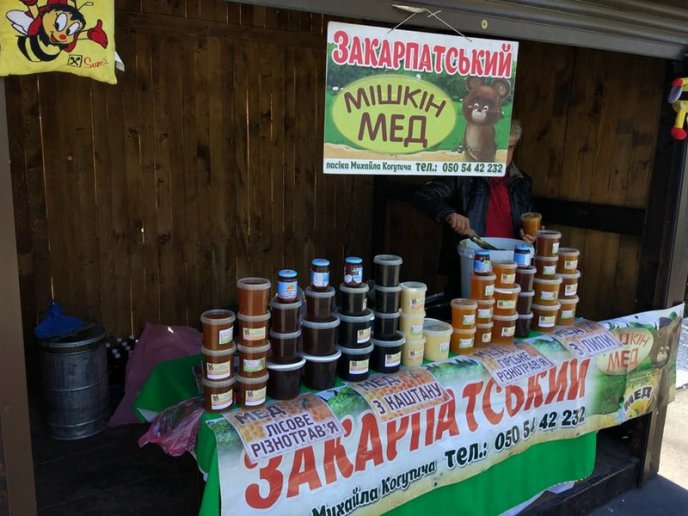 У Мукачеві стартувало свято меду – 01