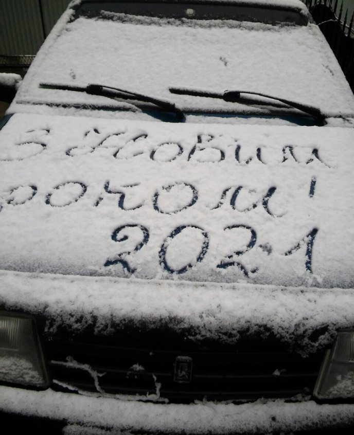 У ніч на Новий рік гори Закарпаття засипало снігом. Сніг продовжує падати – 01