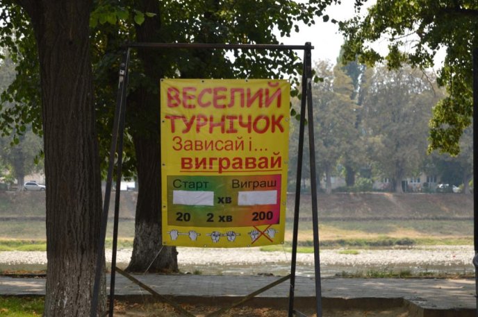 В Ужгороді стартував фестиваль "Медовий спас" – 07