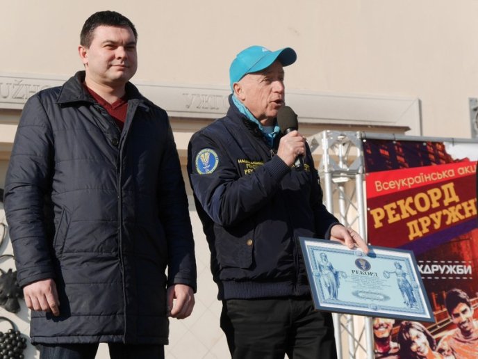 В Ужгороді зафіксували новий рекорд із наймасовіших обіймів в Україні – 16