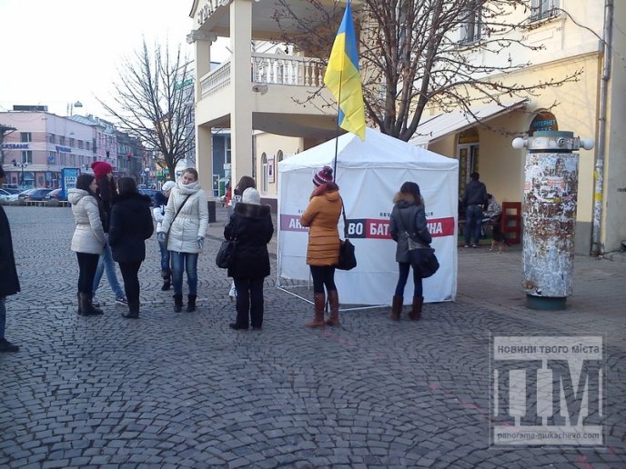 У центрі Мукачева збирають підписи за відставку уряду Азарова та у підтримку євроінтеграції України (ФОТО) – 02 У центрі Мукачева збирають підписи за відставку уряду Азарова та у підтримку євроінтеграції України (ФОТО) – 02