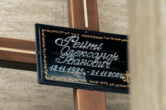 Був відважним воїном: в області провели в останню путь полеглого Героя – 06