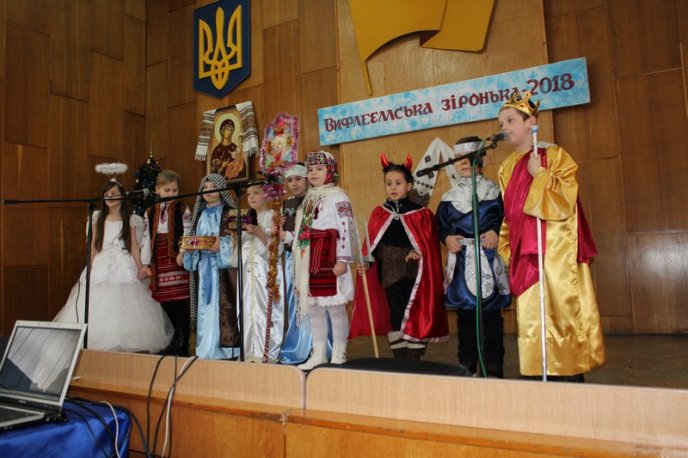 Другий етап фестивалю «Вифлеємська зірочка 2018» відбувся у Рахові – 06