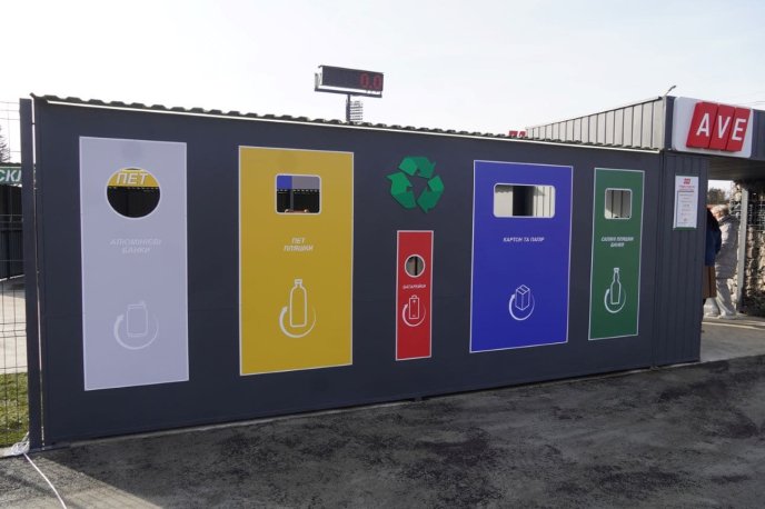 Сортувати сміття в місті можна на восьми локаціях / фото: Ужгородська міська рада