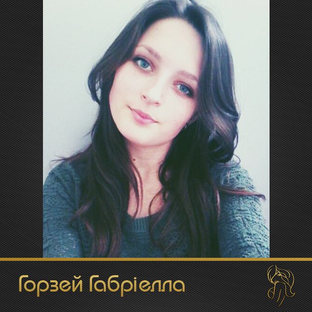 Красуні змагаються за право виходу у фінал конкурсу "Найгарніша дівчина Закарпаття" – 05 Красуні змагаються за право виходу у фінал конкурсу "Найгарніша дівчина Закарпаття" – 05