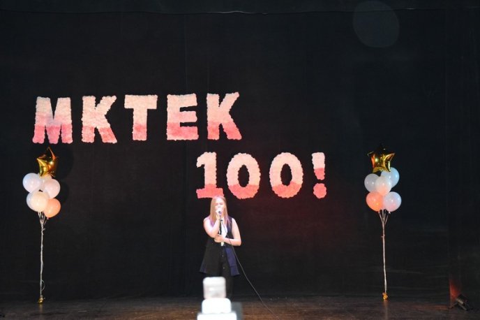 Мукачівський кооперативний торговельно-економічний коледж святкує 100-річчя – 03