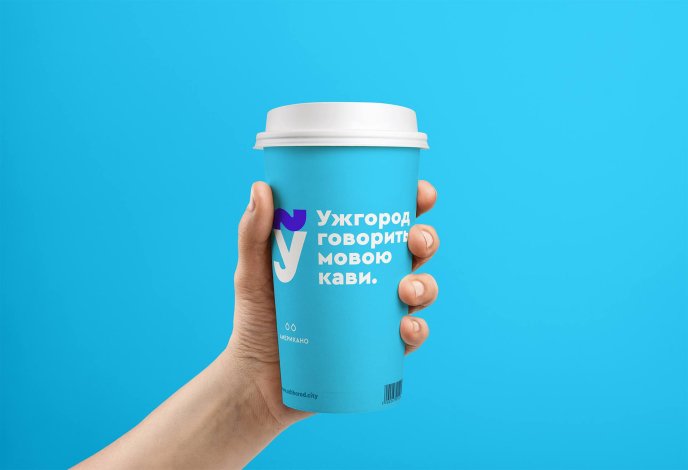 Ми вирішили створити щось круте для свого міста, – Домінік Левицький про логотип Ужгорода – 01