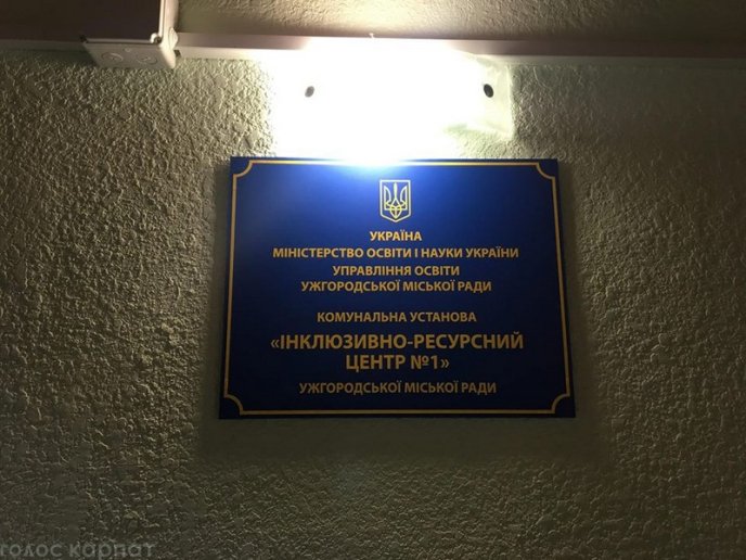 Дружина Петра Порошенка вже на Закарпатті. Вона відвідала кілька закладів в Ужгороді – 01