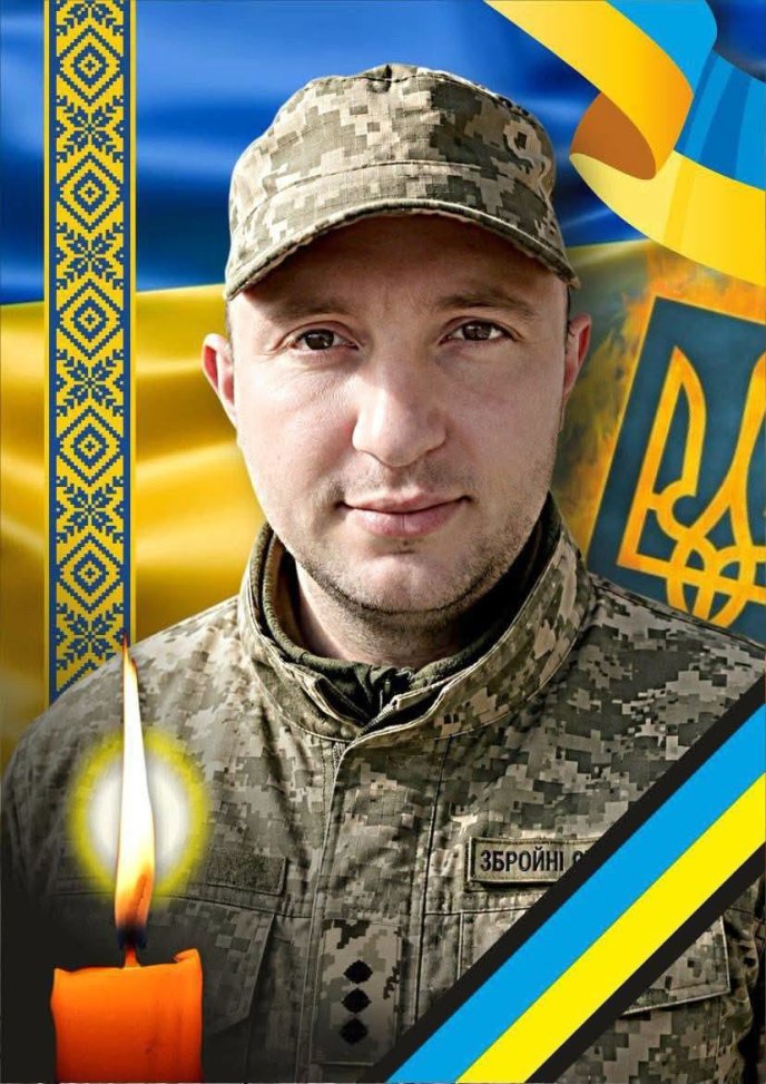 На фронті поліг Михайло Полянський / фото: Ужгородська міська рада