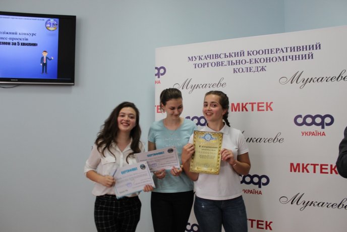 У МКТЕК пройшов конкурс бізнес-проектів "Бізнесмен за 5 хвилин" – 03