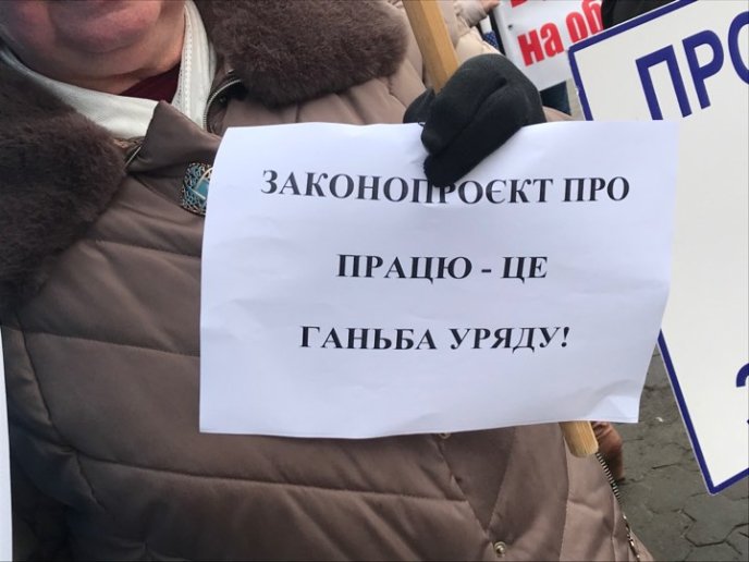 У центрі Ужгорода проходить акція протесту – 06