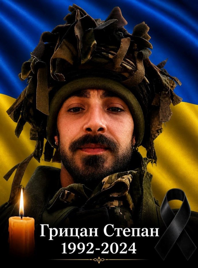 Підтвердили загибель Степана Грицана / фото: Дубівська селищна територіальна громада