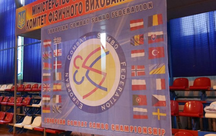 В Ужгороді розпочався чемпіонат Європи з бойового самбо – 17 В Ужгороді розпочався чемпіонат Європи з бойового самбо – 17