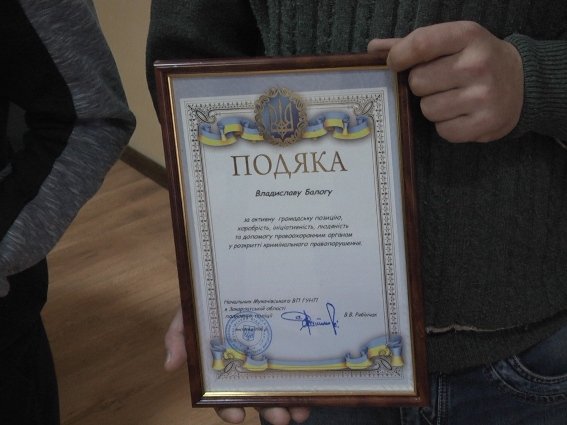 У Мукачеві героїчний дев’ятикласник став на захист інваліда, якого грабували аж троє чоловіків – 03