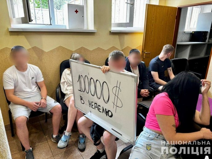 100 тисяч доларів прибутку на тиждень: поліцейські ліквідували масштабну мережу шахрайських кол-центрів – 02 100 тисяч доларів прибутку на тиждень: поліцейські ліквідували масштабну мережу шахрайських кол-центрів – 02