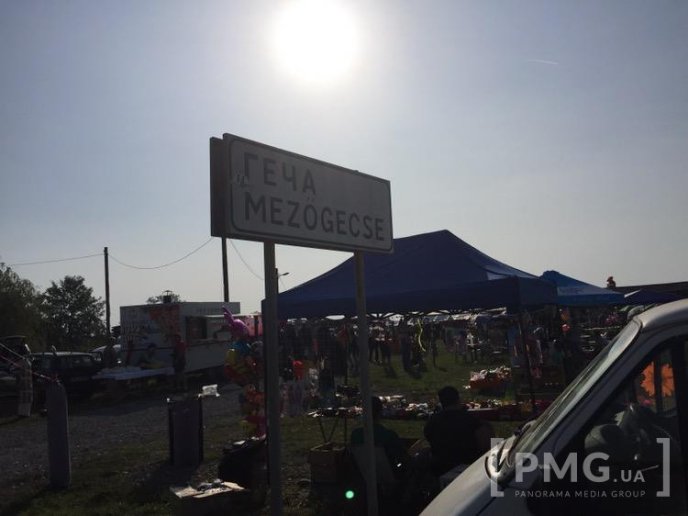 На Берегівщині пройшов фестиваль леквару – 02