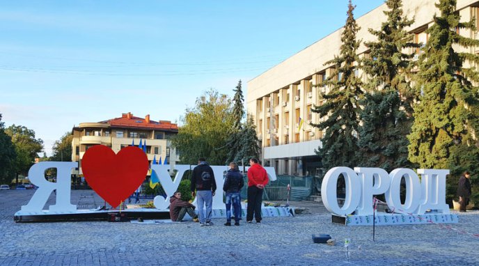 В обласному центрі встановили велетенський напис «Я люблю Ужгород» – 03