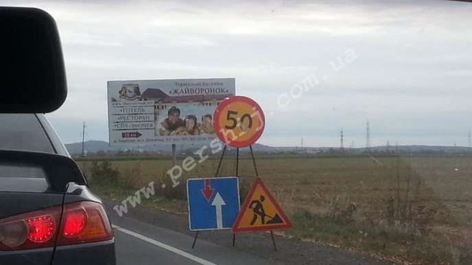 На трасі "Київ-Чоп" утворився затор – 03