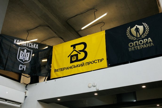 У Мукачеві відкрили сучасний ветеранський хаб – 09 У Мукачеві відкрили сучасний ветеранський хаб – 09