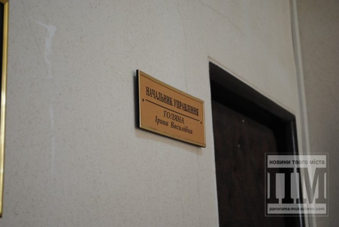 Пікет під Мукачівським міським управлінням Державного казначейства: закриті двері та зниклий керівник (ФОТО,ВІДЕО) – 14 Пікет під Мукачівським міським управлінням Державного казначейства: закриті двері та зниклий керівник (ФОТО,ВІДЕО) – 14