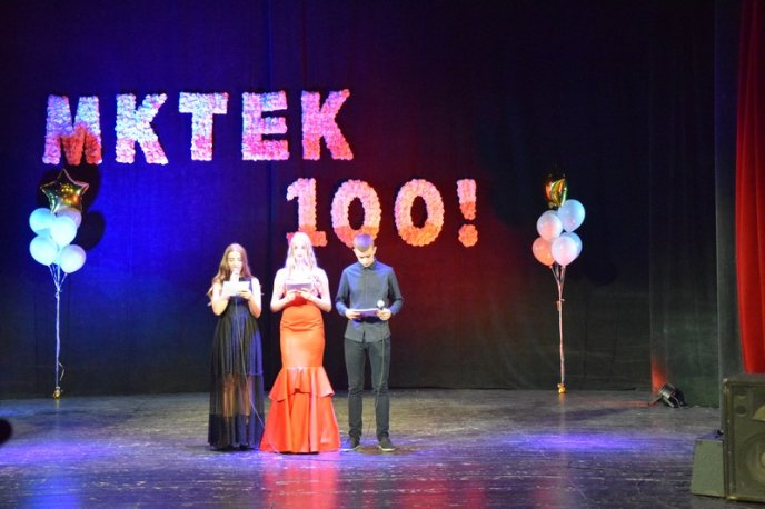 Мукачівський кооперативний торговельно-економічний коледж святкує 100-річчя – 07