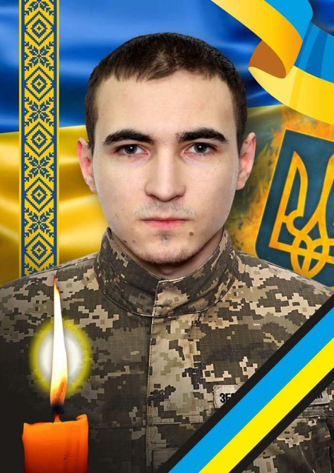 Життя ще одного закарпатця обірвалось на фронті – 01 Закарпаття попрощається з Едуардом Перебзяком