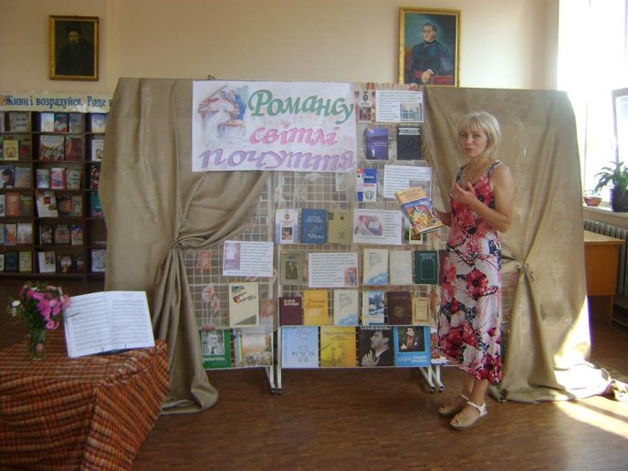 У Мукачівській бібліотеці відбувся вечір романсу – 09