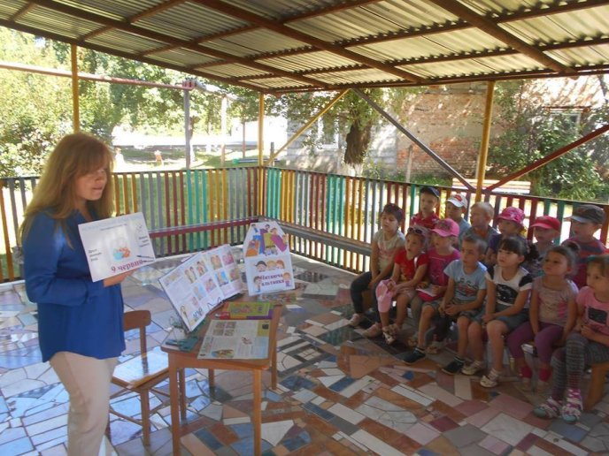 Мукачівська малеча разом з бібліотекарями відзначили Міжнародний день друзів – 01