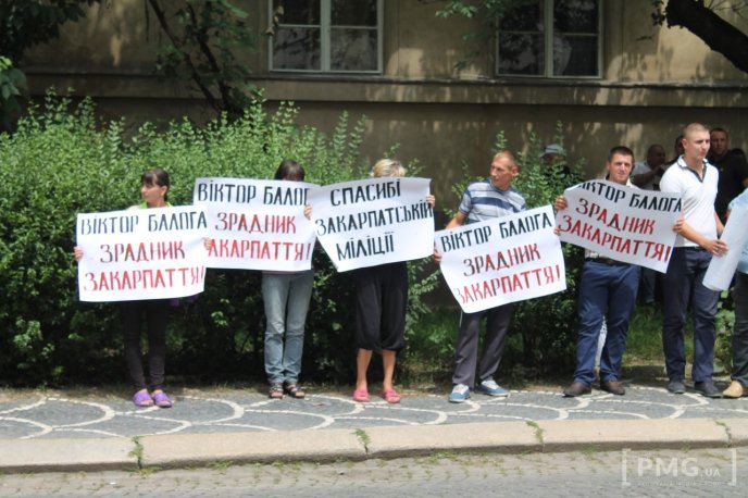 "Віктор Балога – зрадник Закарпаття", "Спасибі закарпатській міліції" – в Ужгороді пройшов мітинг поблизу УМВС та ОДА – 01